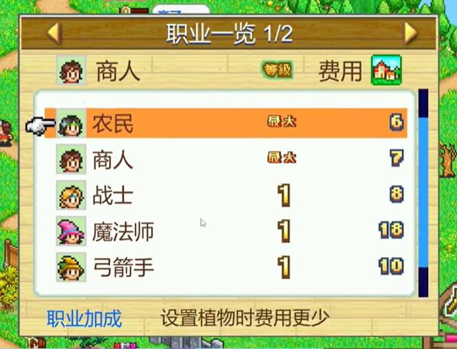 洞窟冒险团物语debug
