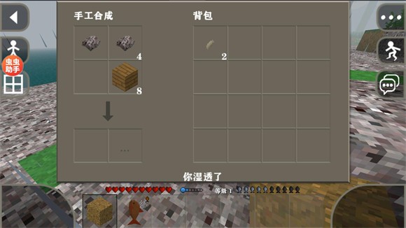生存战争2.3内置模组版