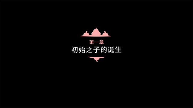 普迪大冒险