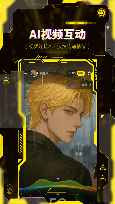 CyberWave