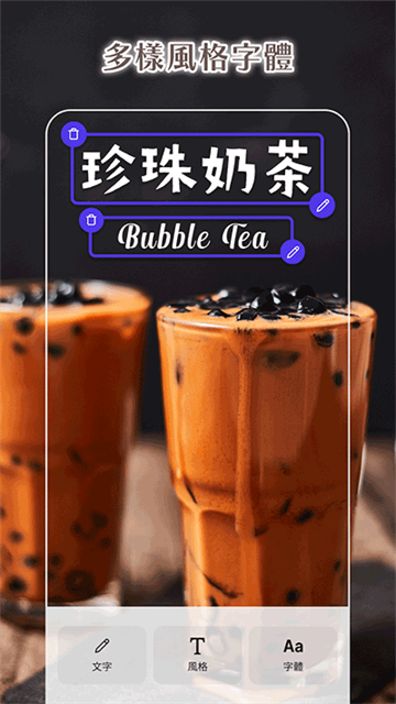 Photoroom在线版