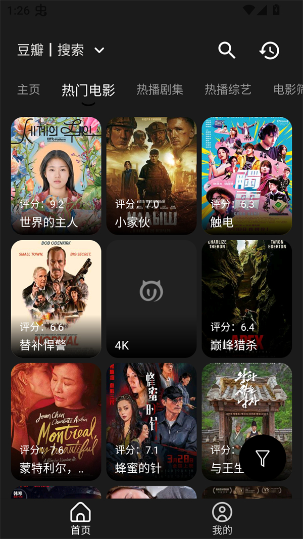 小牛影视