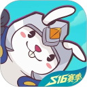 兔小铲开黑