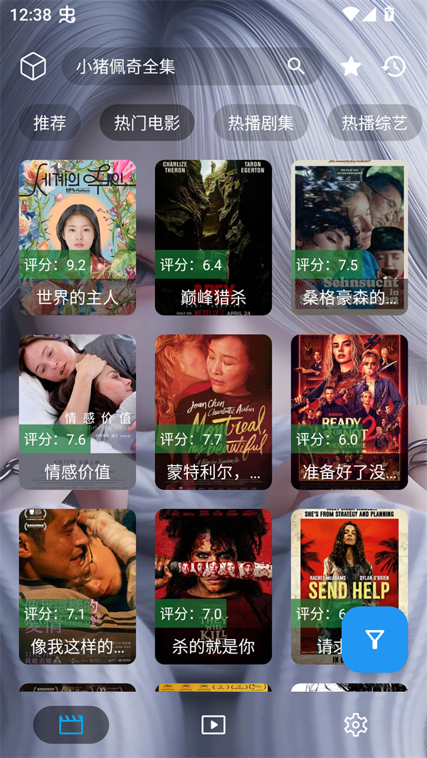 凯少爷影视