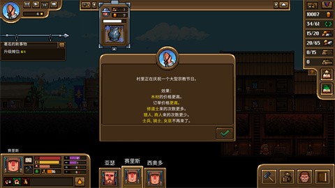 锻造模拟器