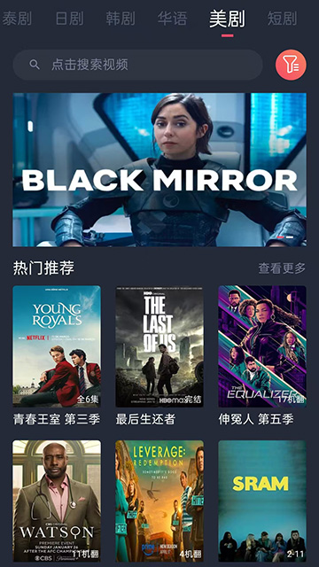 泰剧兔app