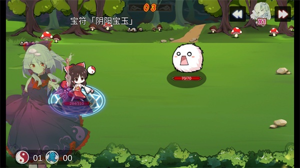东方吃土乡