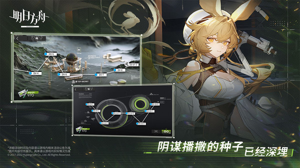 明日方舟云游戏