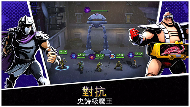 忍者神龟传奇