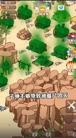 幸存者村庄破解版