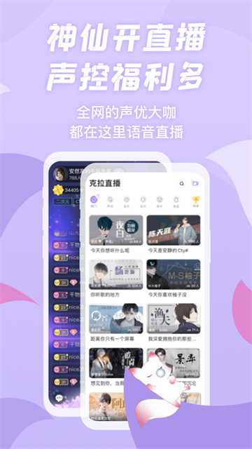 漫播app
