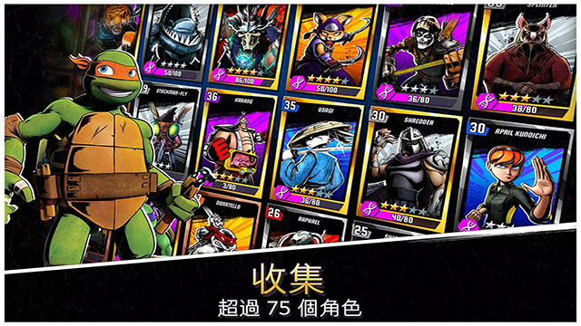 忍者神龟传奇
