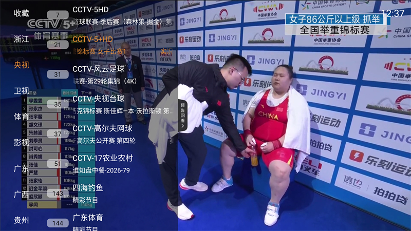 米团TV港台版