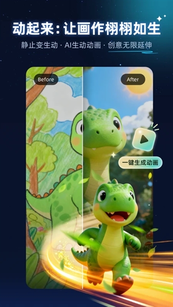 神笔绘画
