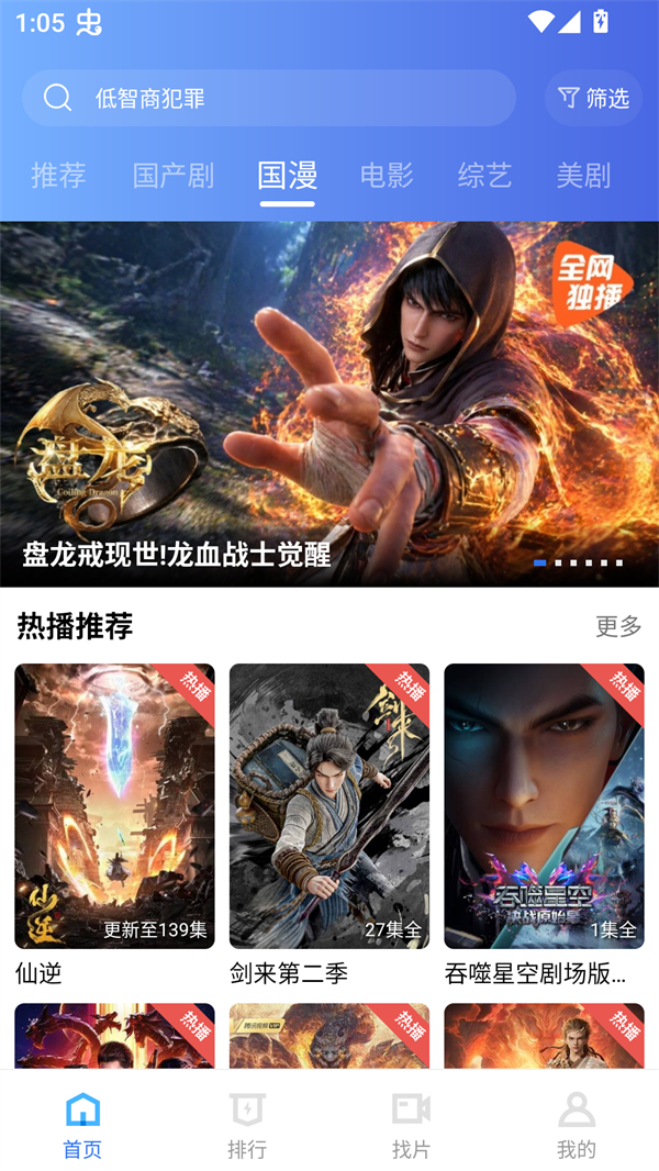 枕星视频