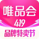 唯品会购物
