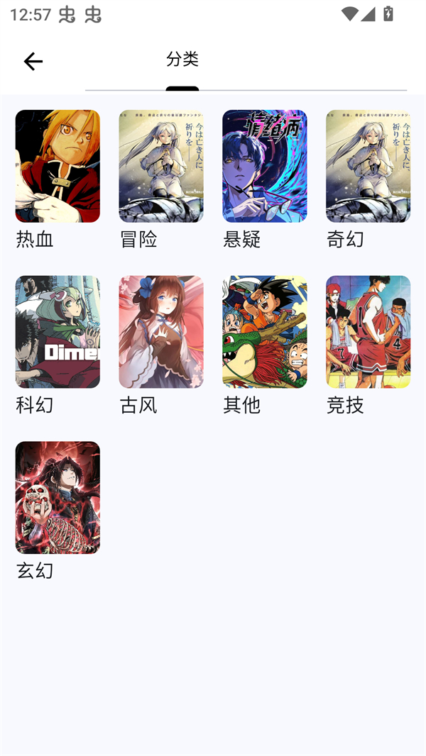 漫星海