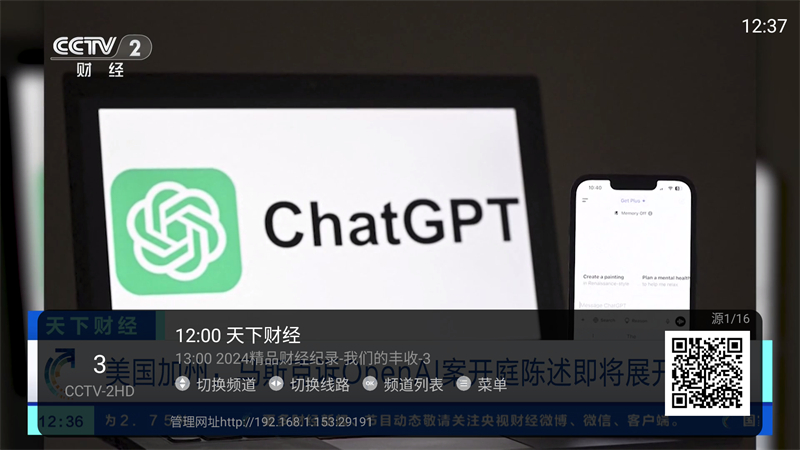 米团TV港台版