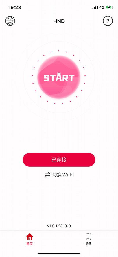 HND智能可视耳勺