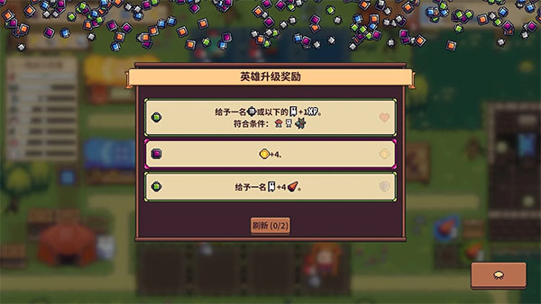 自走骑士团