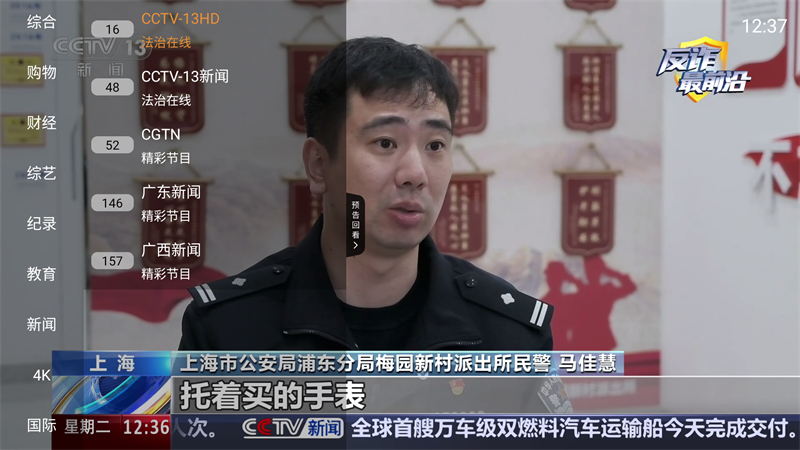 米团TV港台版