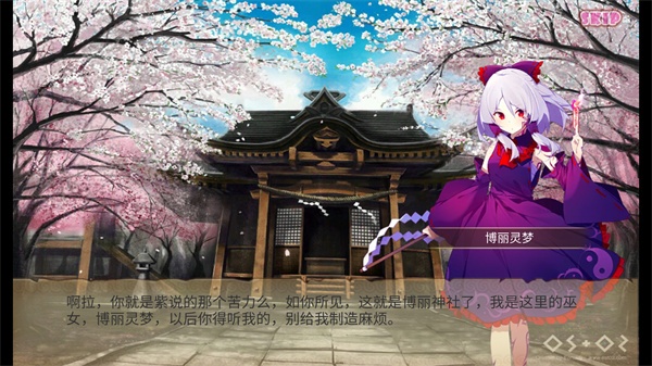 东方吃土乡