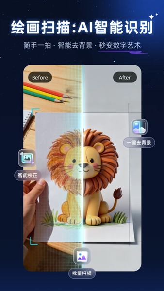 神笔绘画