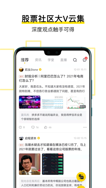 老虎证券
