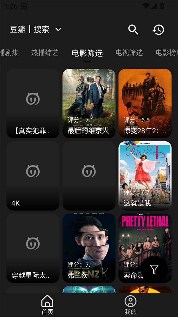 小牛影视