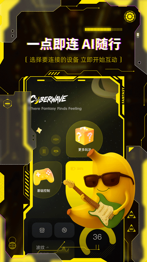 CyberWave