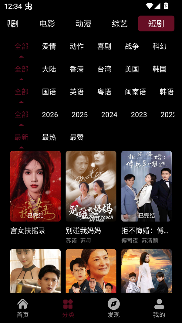 余白追剧
