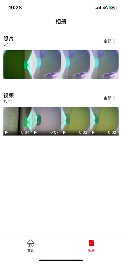 HND智能可视耳勺