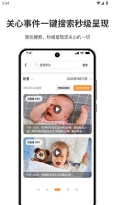 安芯看看