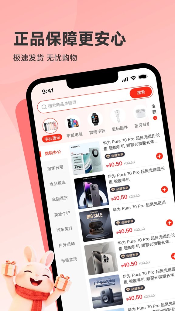 韩物优选