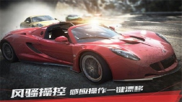 极品飞车17