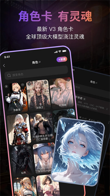 Tavo ai聊天
