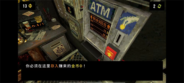 三叶草深渊
