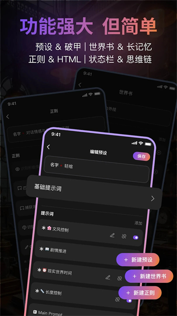 Tavo ai聊天