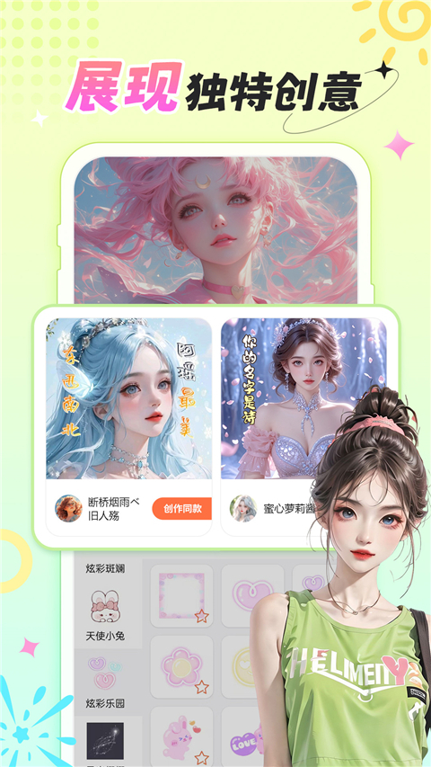 柠莓头像