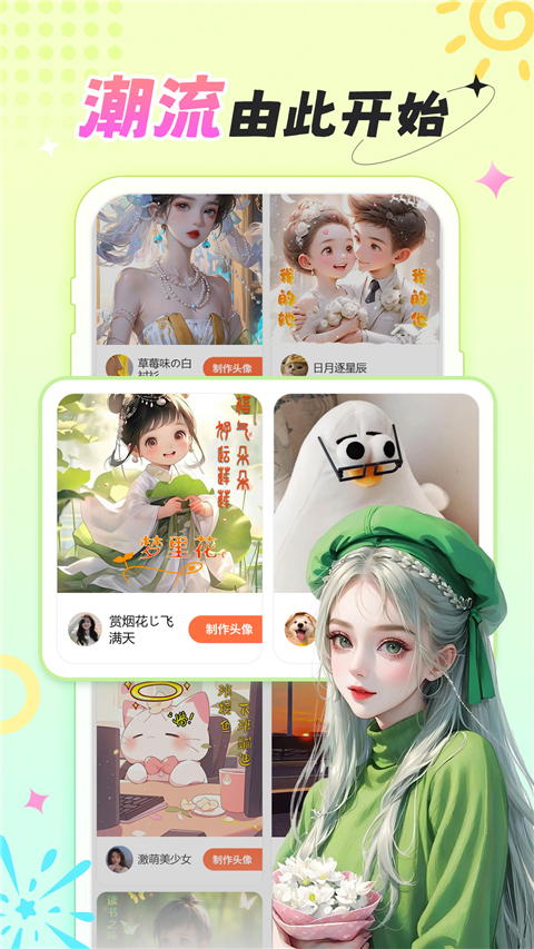 柠莓头像