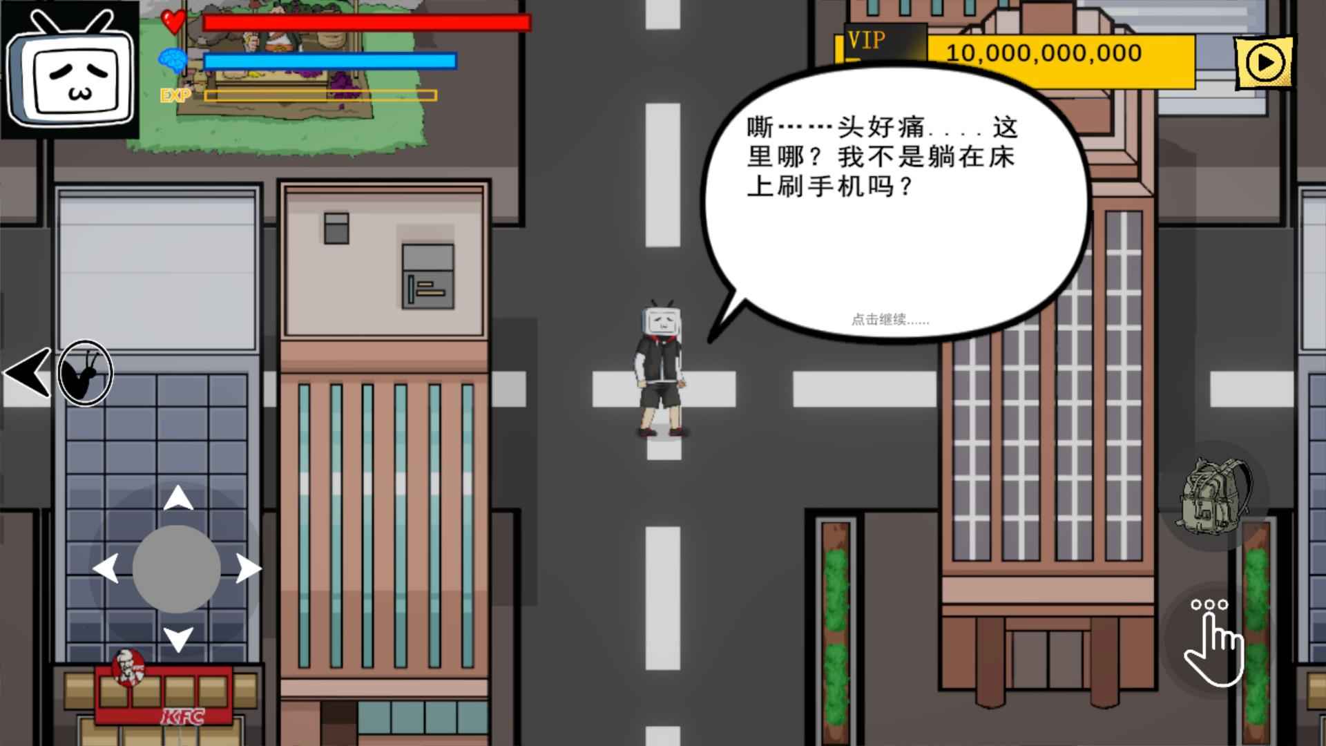 百亿蜗牛
