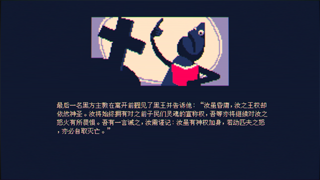 霰弹国王