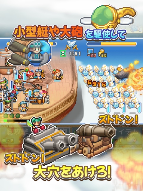 飞空艇探险物语