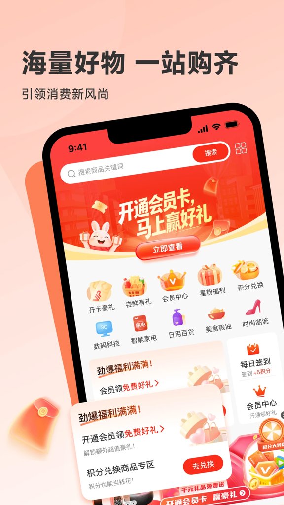 韩物优选