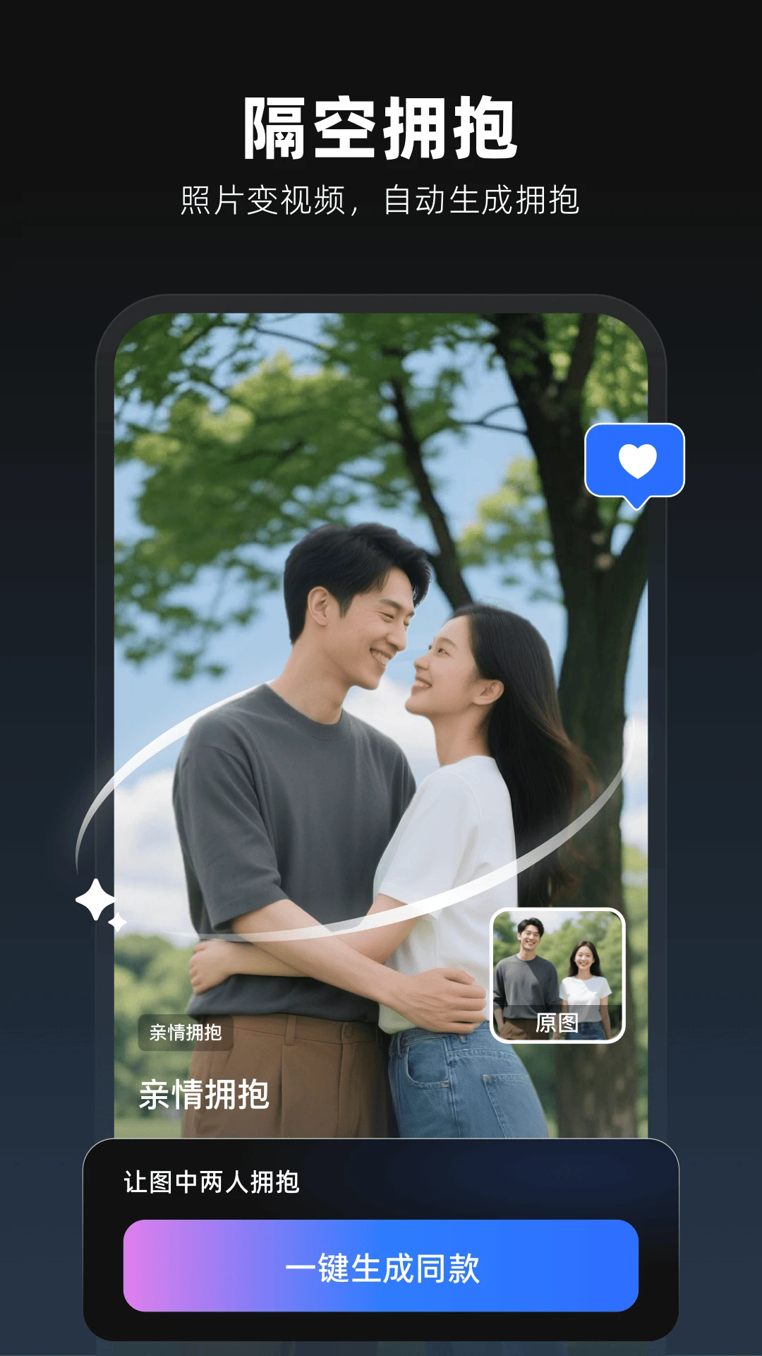 图灵灵