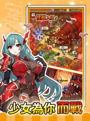 魔法村物语