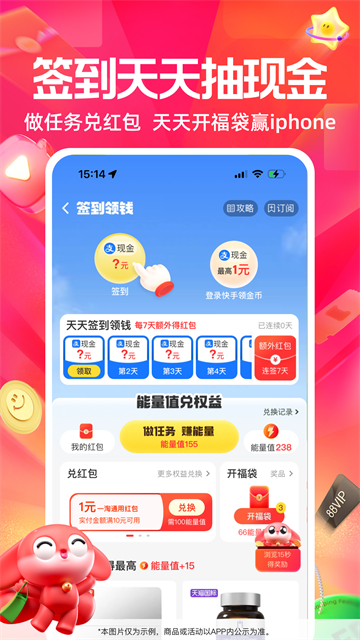 一淘购物