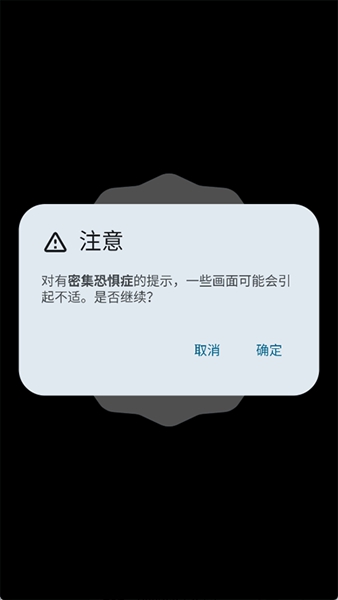 安卓彩蛋合集