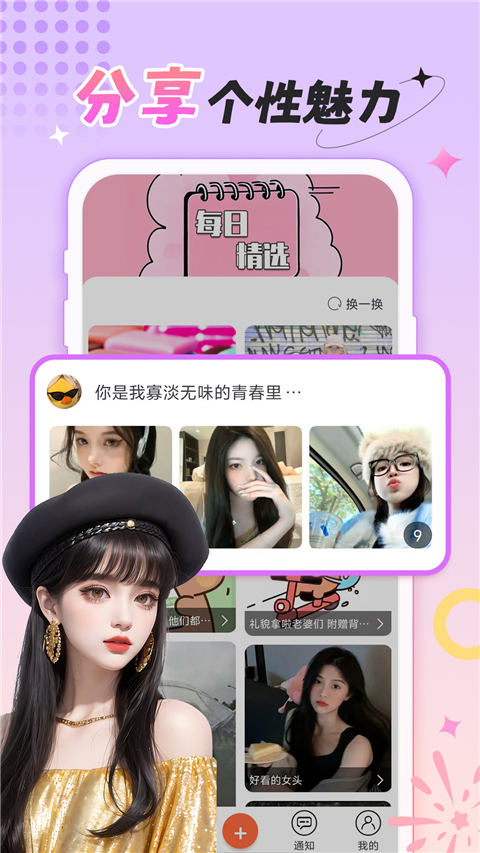 柠莓头像