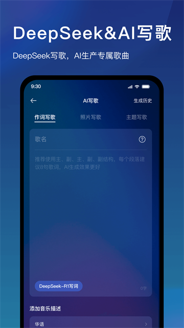 音控